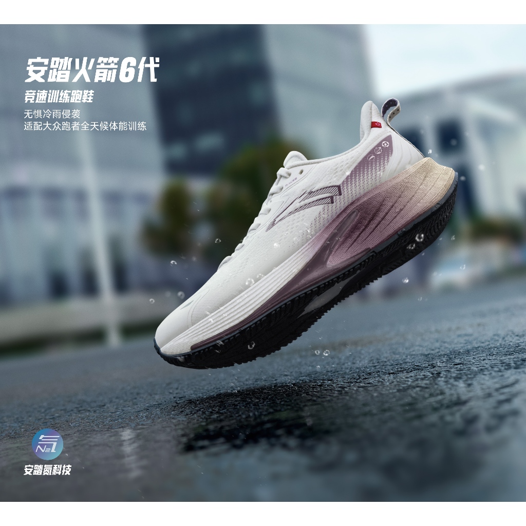 ANTA Rocket 6 Women Running Shoes 1224D5581 Official Store
