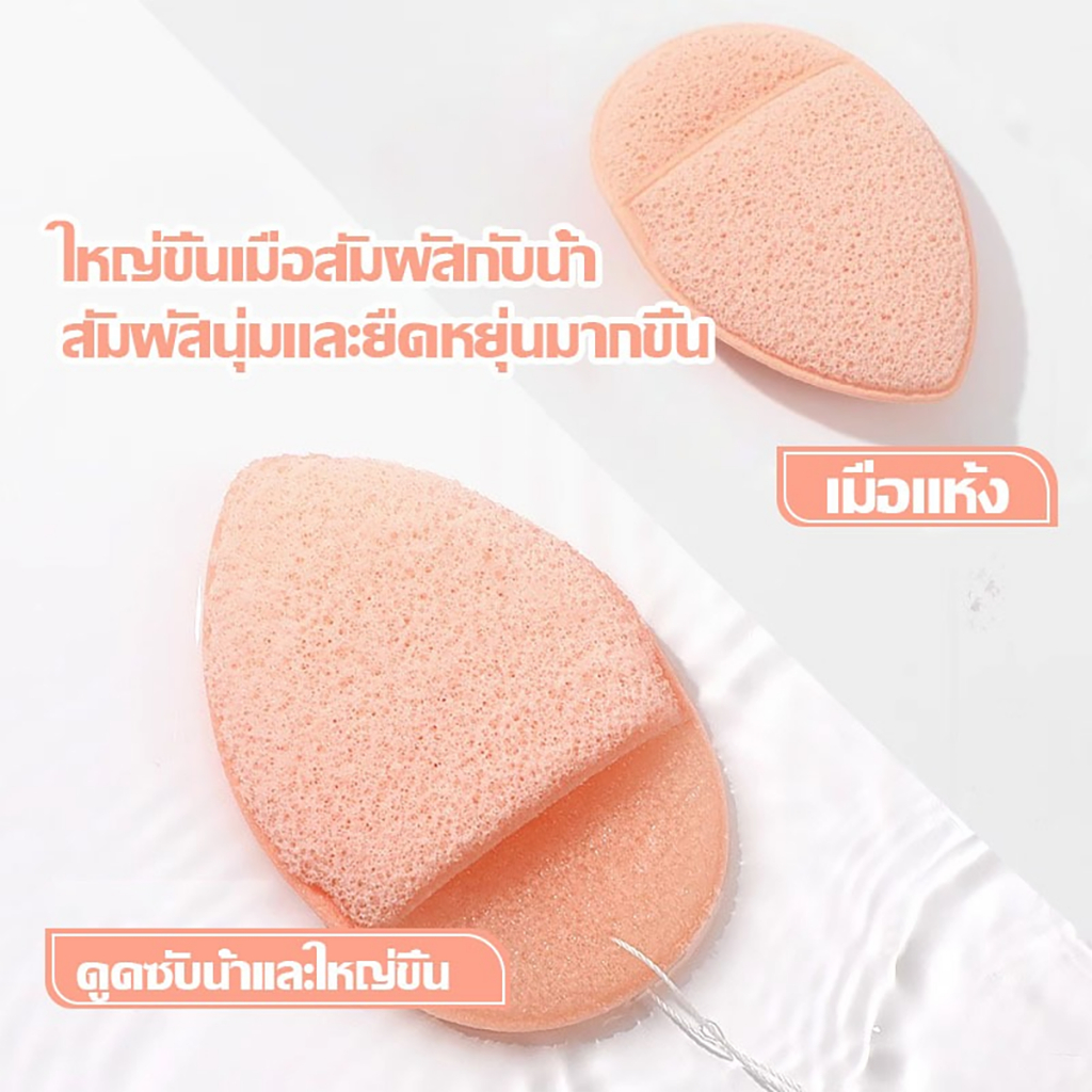 ฟองน้ำล้างหน้า ฟองน้ำเช็ดหน้า แผ่นหนา พัฟล้างหน้า ฟองน้ำทำความสะอาดใบหน้า สำหรับทําความสะอาดผิวหน้า - รูปที่ 2