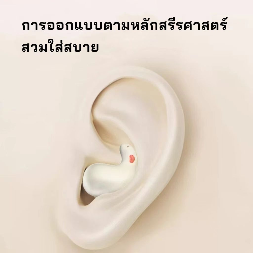 【รับประกัน 1 ปี】หูฟังสำหรับนอนหลับ ตัดเสียงรบกวนภายนอก กันน้ำ IPX5 การออกแบบดีไซน์ทรงกลม เสียงสเตอริโอระดับ HiFi สัมผัส