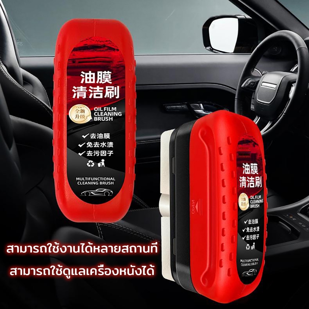 KAWI น้ำยาเช็ดกระจกรถยนต์ แปรงทำความสะอาดกระจกรถยนต์ ฟิล์มกระจก น้ำมันทำความสะอาดแว่นตา ช่วยเพิ่มความชัดเจนและการมองเห็น
