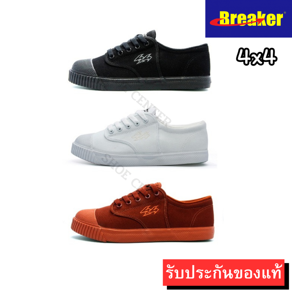 🔥HOT ITEM 🔥รองเท้านผ้าใบนักเรียนเบรกเกอร์ BREAKER รุ่น4x4 พื้นเขียว กับลื่น ใส่สบาย ทนทาน