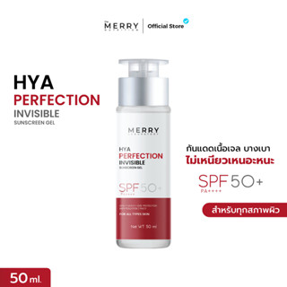 MERRY LAB HYA Perfection Invisible Sunscreen gel SPF50+ PA++…