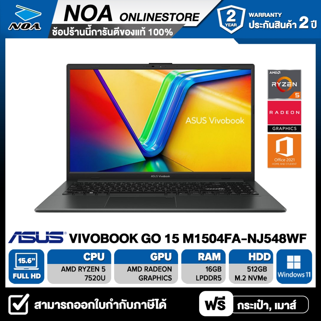 NOTEBOOK (โน้ตบุ๊ค) ASUS VIVOBOOK GO 15 M1504FA-NJ548WF 15.6" FHD รับประกันศูนย์ไทย 2ปี