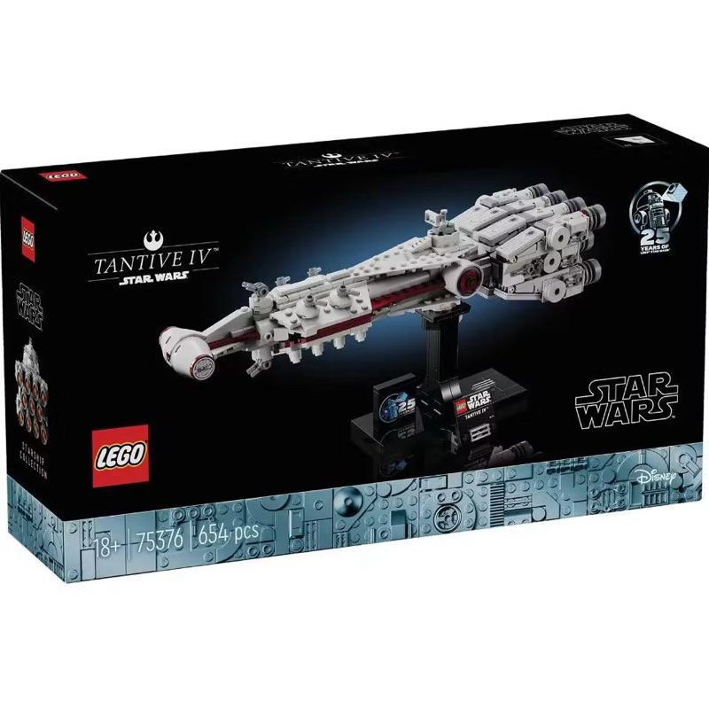 Lego 75376 Tantive IV™ เลโก้ของใหม่ ของแท้ 100%
