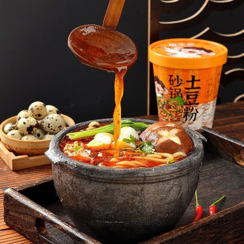 RS.C0085 อูด้งหม่าล่า หมาล่าอูด้ง หมาล่าเส้นนึบ อูด้ง พร้อมทาน ของอร่อย จากจีน หมาล่า ราคา ถูกที่สุด ดีลบีเคเค รูปภาพหลัก