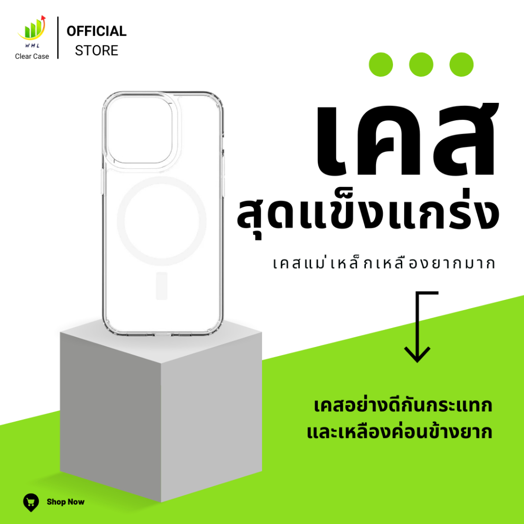 เคสใสแม่เหล็กกันกระแทก ชาร์จไร้สายได้ เคสแม่เหล็กPC เคสโทรศัพท์ สําหรับ iP16/15/14/13/12/11Pro/16 15 14 13 Pro Max