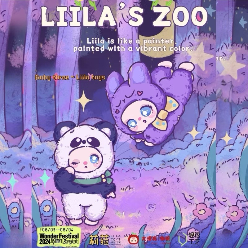 Liila’s zoo 🐼🐰🦊🐼🐷🐻‍❄️เชคการ์ดเชคตัวแล้ว