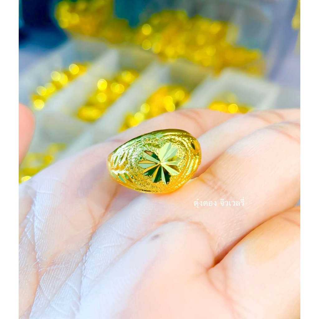 แหวนหุ้มทอง ลายจิกหัวใจ ลายขายดี สีสุกเหมือนทองจริง หนัก 2 สลึง
