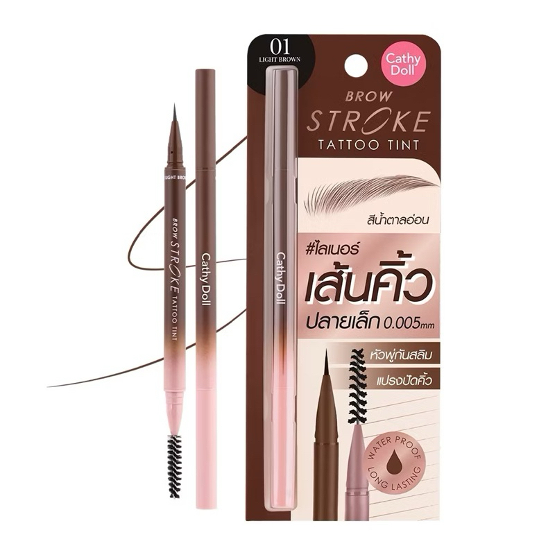 เขียนคิ้ว Cathy Doll Brow Stroke Tattoo Tint ไลเนอร์คิ้ว คิ้วปัง สีชัด กันน้ำ ขนาด4.5g