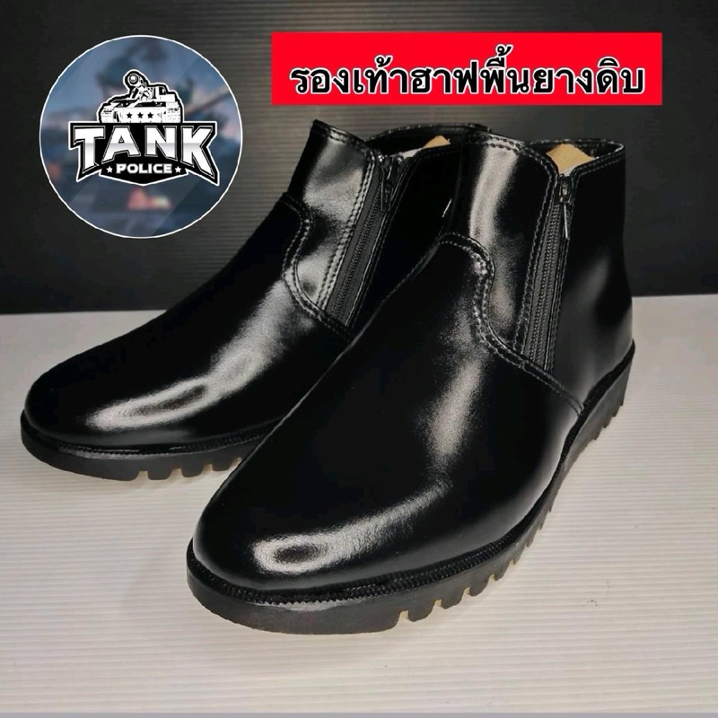 รองเท้าฮาฟพื้นยางพาราพื้นเย็บหนังวัวเเท้100%