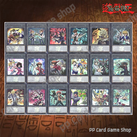 การ์ดยูกิ Yugioh ! Token Quarter Century Duelist Box [QCDB] Vol.1 (Super Rare) ลิขสิทธิ์แท้ ภาษาญีปุ่น