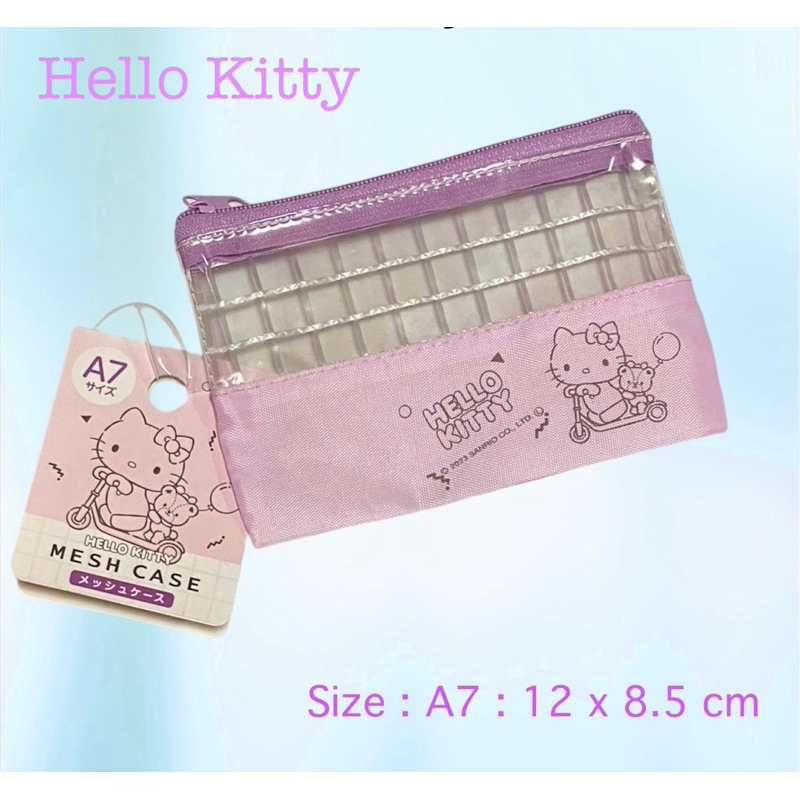 Mesh Case กระเป๋าซิปใบเล็ก ลิขสิทธิ์แท้จากญี่ปุ่น
