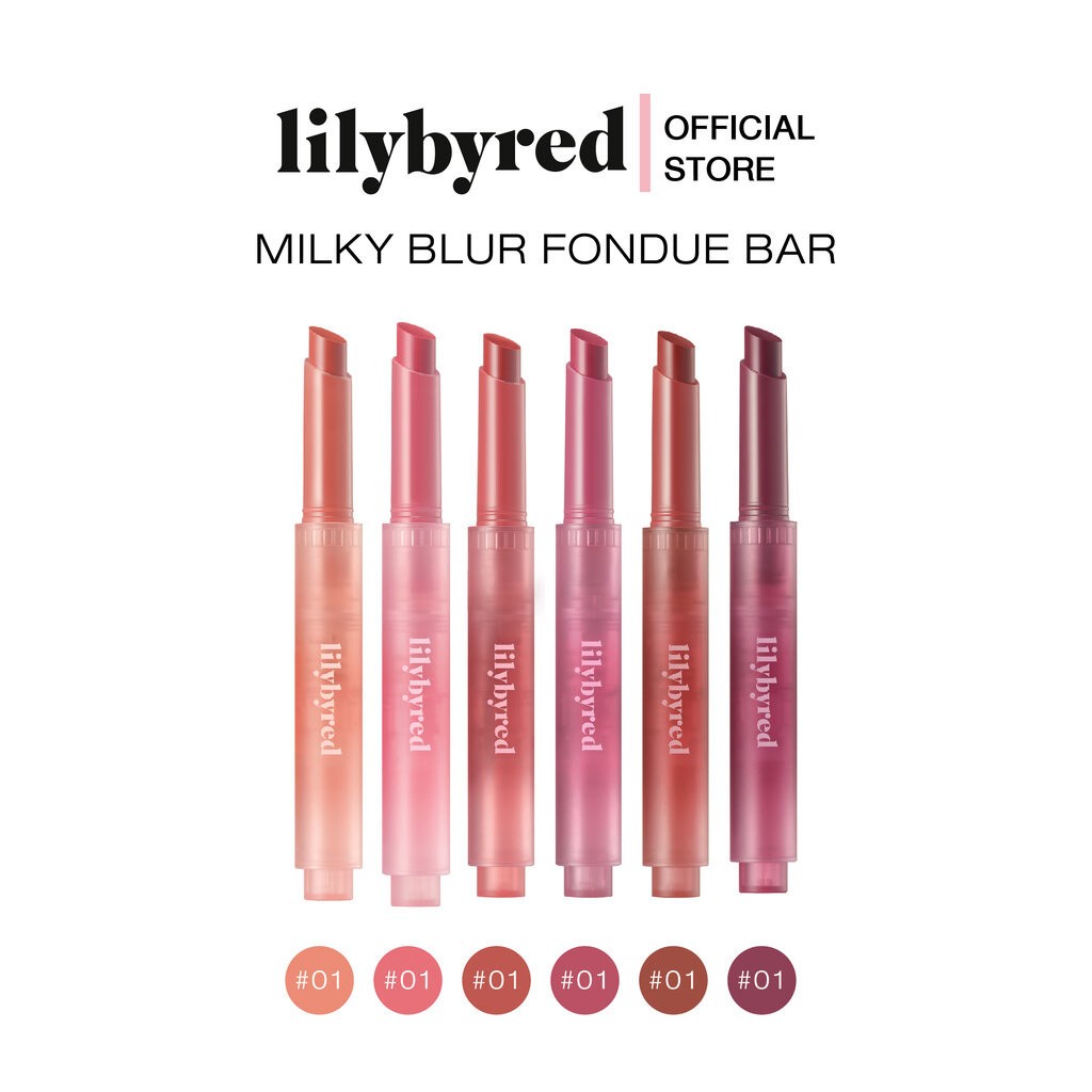 Libstick LILYBYRED MILKY BLUR FONDUE BAR 1.9 G. ( ลิปสติก ฟองดู)