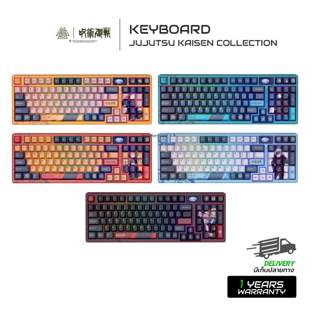 ส่งด่วน Keyboard EGA X JUJUTSU KAISEN คีย์บอร์ดบลูทูธ ไวร์เลส สาย พร้อมจอ สี TFT ใส่ GIF Hot Swap