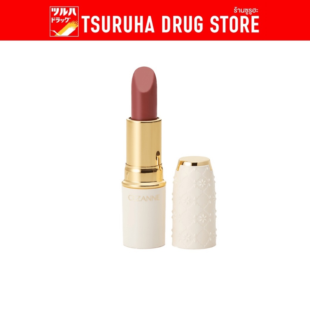 เซซาน ลาสต์ทิ้ง ลิป คัลเลอร์ เอ็น 102 4.2 กรัม / Cezanne Lasting Lip Color N *102 4.2g