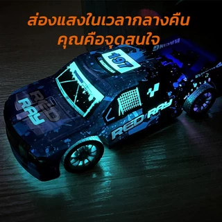 พร้อมส่ง🔥1:18 รถบังคับ รถบังคับวิทยุ ทนต่อการตก รถของเล่นไฟฟ้า มีไฟในตัวรถ ของขวัญวันเกิด RC car