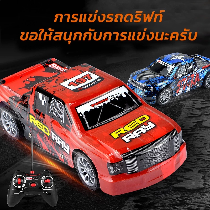 พร้อมส่ง🔥1:18 รถบังคับ รถบังคับวิทยุ ทนต่อการตก รถของเล่นไฟฟ้า มีไฟในตัวรถ ของขวัญวันเกิด RC car thumbnail 4