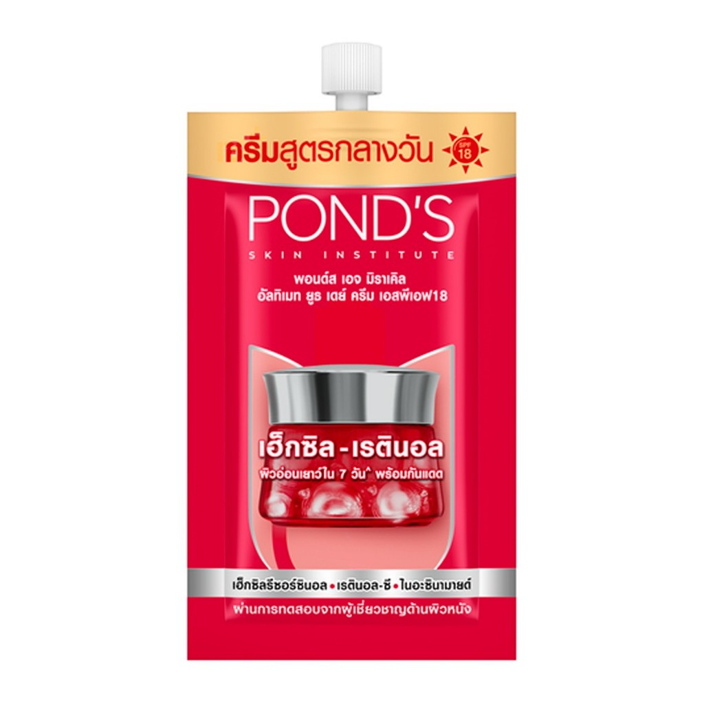 พอนด์ส เอจ มิราเคิล อัลทิเมท ยูธ เดย์ครีม SPF 18 เฮ็กซิล-เรตินอล 6 กรัม. — صورة 2