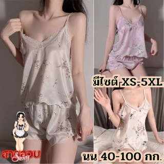 SUPER SEXY ชุดนอนสาวอวบ ชุดนอนเซ็ท 2 ชิ้น ชุดนอนซาติน 💖 ไซต์ XS-5XL นน >40-100 kg สายเดี่ยวปรับได้ M-024