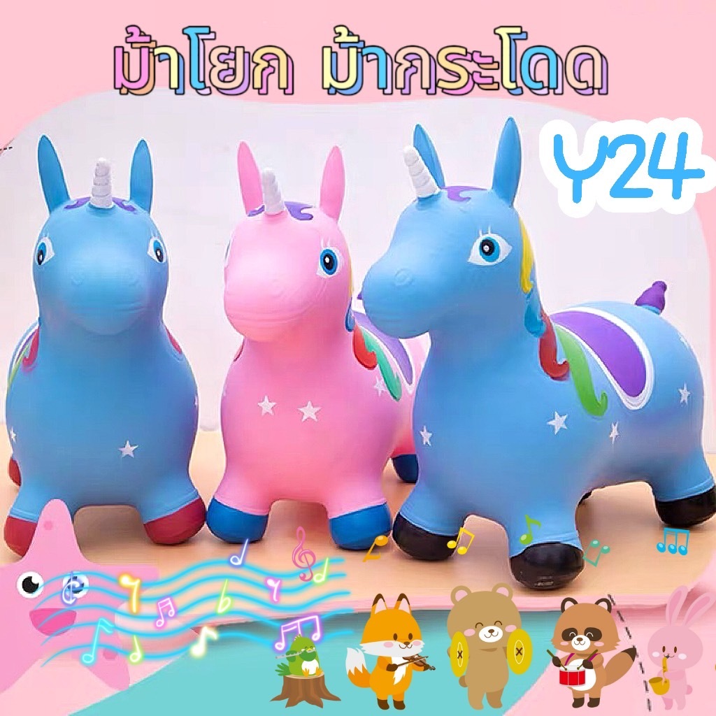กวางยางเด้งดึ๋งๆ ม้ายางเด้งดึ๋งๆ ยางหนา มีเสียง ปลอดภัย ใช้ได้ 1-8 ปี รับน้ำหนักได้ 75 kg รุ่น：Y24