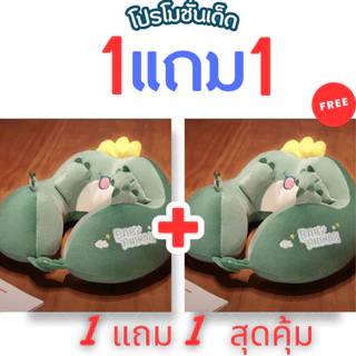 หมอนรองคอ 1แถม1 ทรงใหญ่สูงหนา นุ่ม