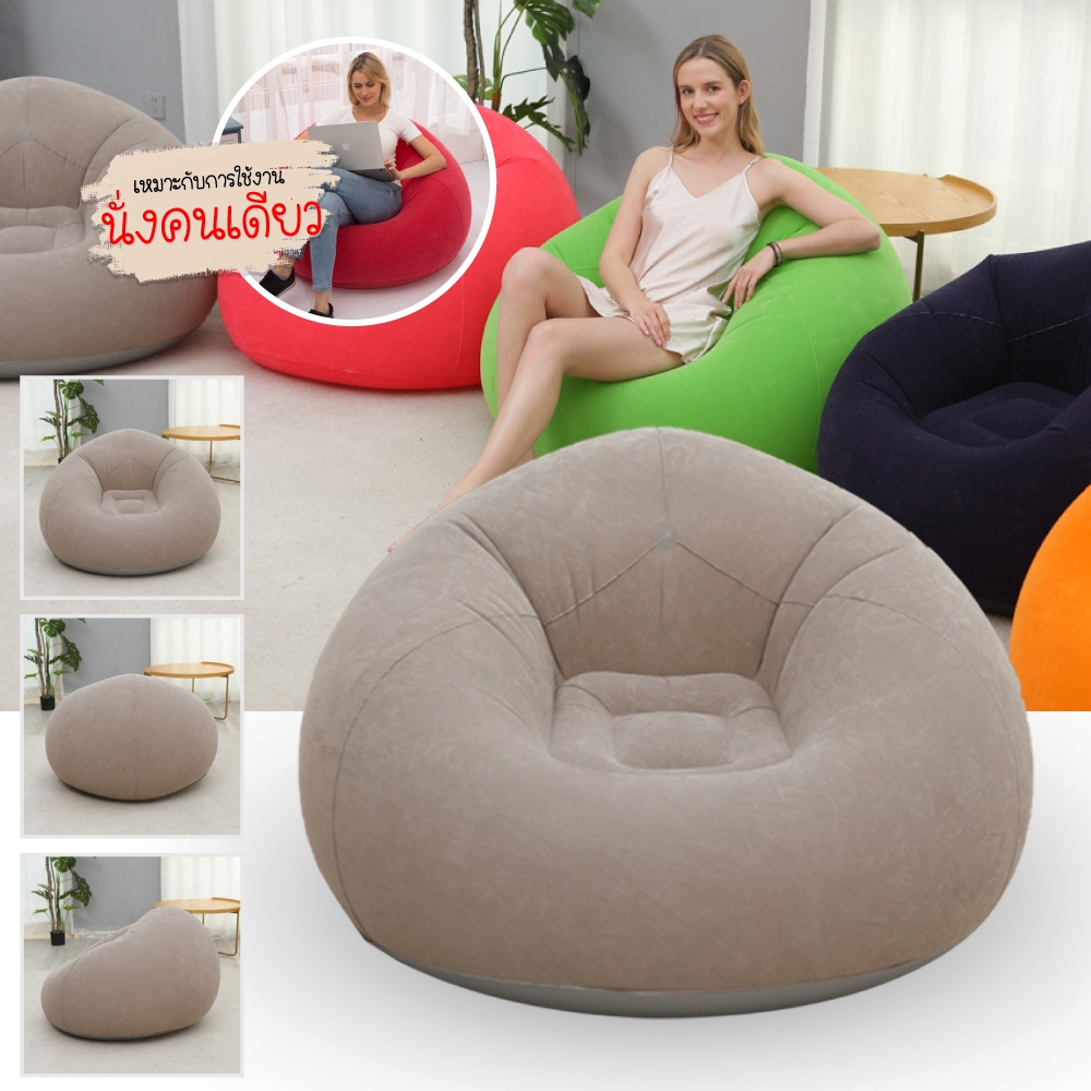 เก้าอี้เป่าลมมินิ โซฟาเป่าลมมินิ โซฟาเดี่ยวเป่าลม โซฟาเป่าลมแบบพกพาได้ ใช้ได้ทั้งเด็กและผู้ใหญ่ รุ่นล่าสุด