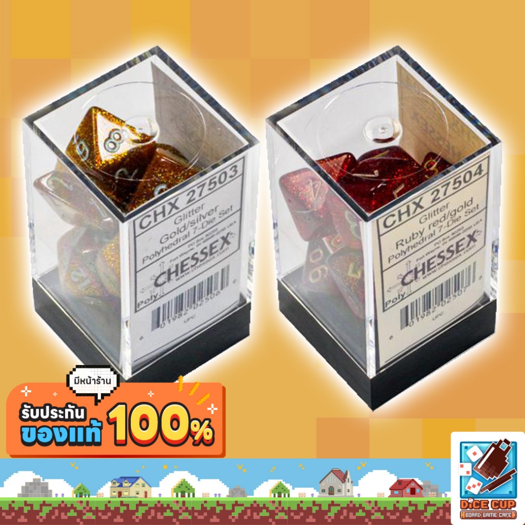 [ของแท้] ลูกเต๋า Chessex Dice Glitter Polyhedral 7-die Set สำหรับเกมกระดาน / บอร์ดเกม / RPG / DnD / 
