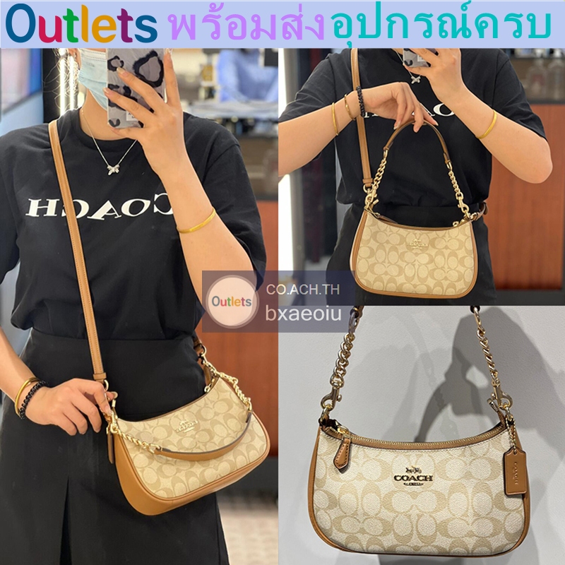 OUTLET Teri กระเป๋ารักแร้ กระเป๋าสะพายสตรี CA548