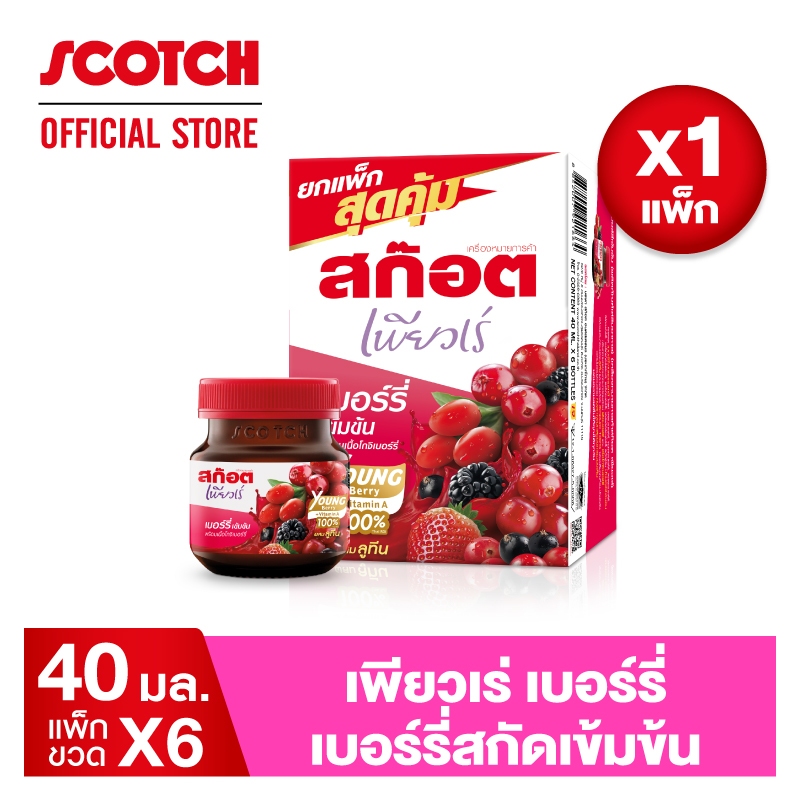Scotch สก๊อต เพียวเร่ เบอร์รี่ สูตรใหม่เพิ่มยังเบอร์รี่ 40 มล. (แพ็ก 6 ขวด) จำนวน 1 แพ็ก รุ่นไม่มีกล่องด้านใน