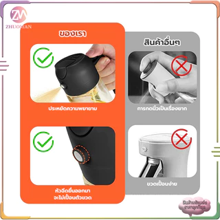 ขวดสเปรย์แก้วใส่น้ำมัน ขวดสำหรับใส่น้ำมัน470MLกันรั่ว ใช้งานได้ 2 ฟังก์ชั่น ฝาเปิดปิดอัตโนมัติ ขวดจ่ายน้ำมัน น้ำส้มสายชู