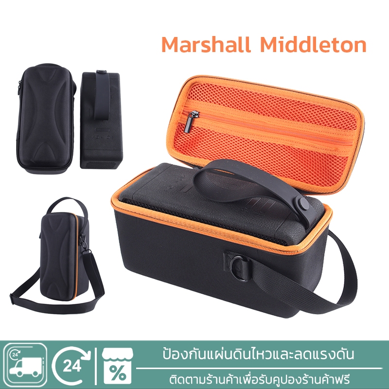 EOSM กระเป๋าเคส ใส่ลําโพง Marshall Middleton กล่องเก็บลำโพงพกพา Marshall Protective case
