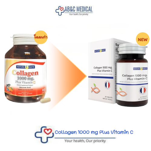 EXP:25/08/27 Collagen 1000 mg Vitamin C & Ornitine 60 เม็ด  คอลลาเจน with วิตามิน ซี 1000 มิลิกรัม 60 เม็ด NM