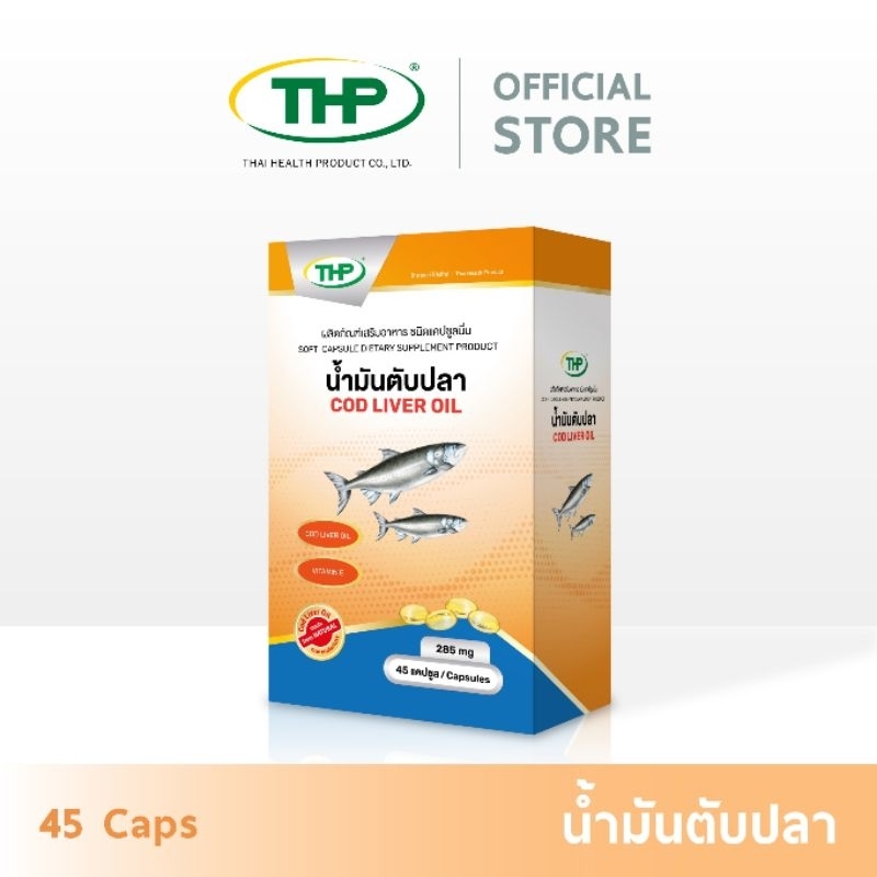 [MSP Official] น้ำมันตับปลา I หมดอายุ 12/26 l Cod liver oil l THP l "การันตีของแท้ ส่งตรงจากบริษัท"