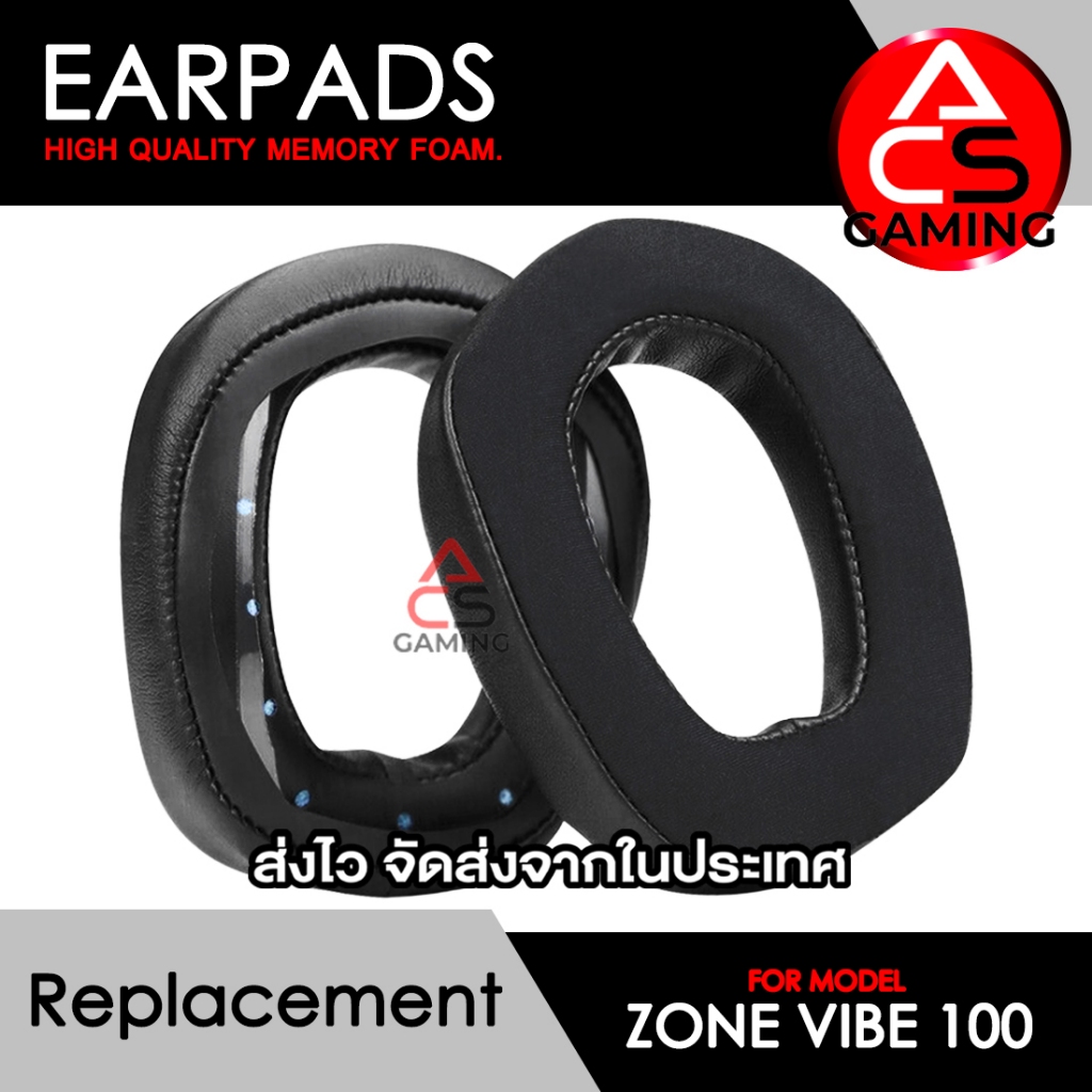 ACS ฟองน้ำหูฟัง (เจลเย็น) ใช้งานร่วมกับหูฟัง Logitech รุ่น Zone Vibe 100 Gaming Headset Memory Foam 
