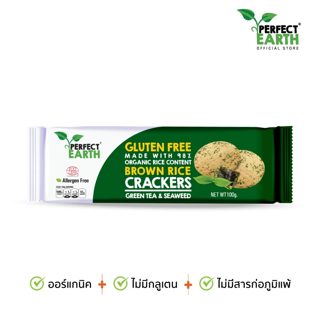 Perfect Earth เพอร์เฟค เอิร์ธ แครกเกอร์ข้าวกล้องอินทรีย์ Organic Brown Rice Cracker (100g)