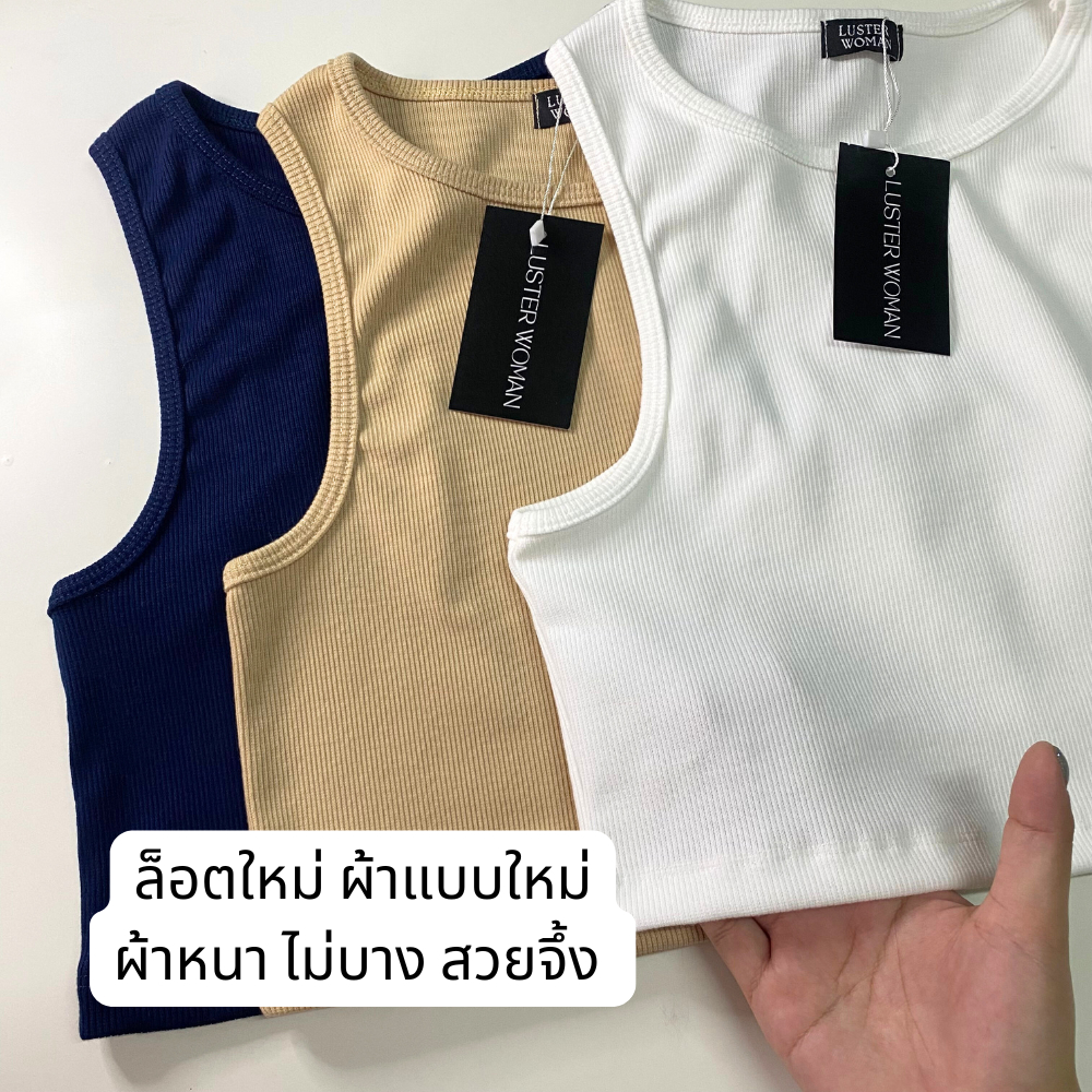 ลดยกร้าน 50%Jolie Crop Top เสื้อกล้ามครอป ผ้าร่อง รูปที่ 7