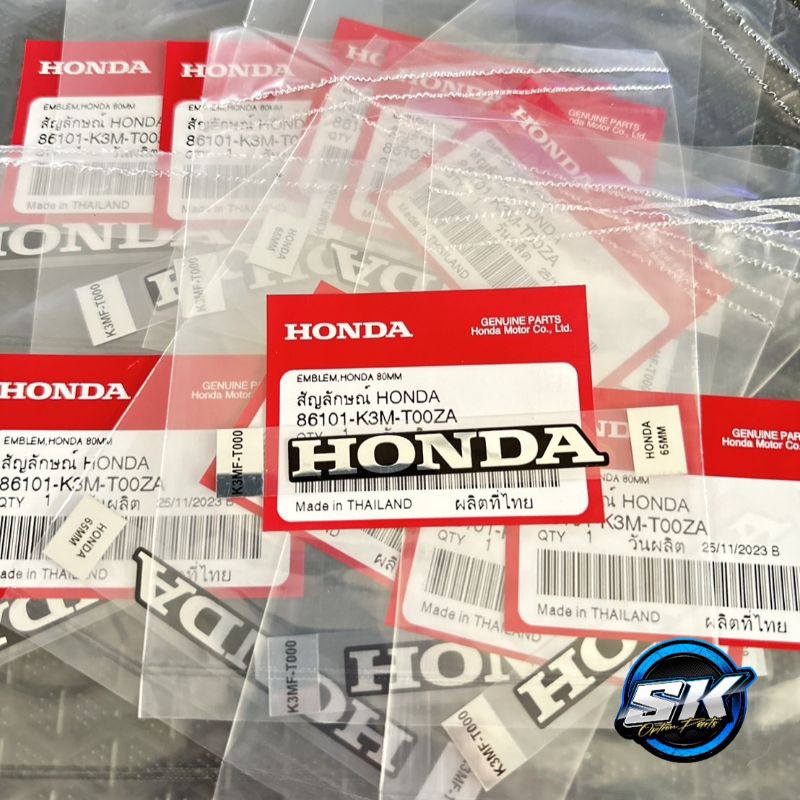 สติกเกอร์ HONDAติดฝาครอบหน้า GIORNO ป้ายHONDA80mm. ตรงรุ่นพอดี สติกเกอร์แท้เบิกศูนย์100% สินค้าพร้อมส่ง