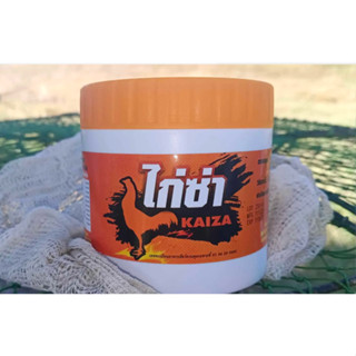 ไก่ซ่าแดงชัวร์ ชนิดปั้น อาหารไก่ชน ชุดเลี้ยงไก่ชน วิตามินไก่…