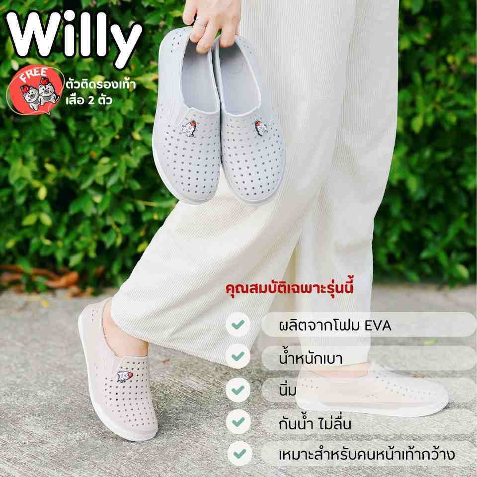 R.A SHOP รองเท้าแตะ Willy กันน้ำ กันลื่น นิ่ม เบา EVA Foam ใส่สบาย พร้อมตัวติดรองเท้าคละแบบ