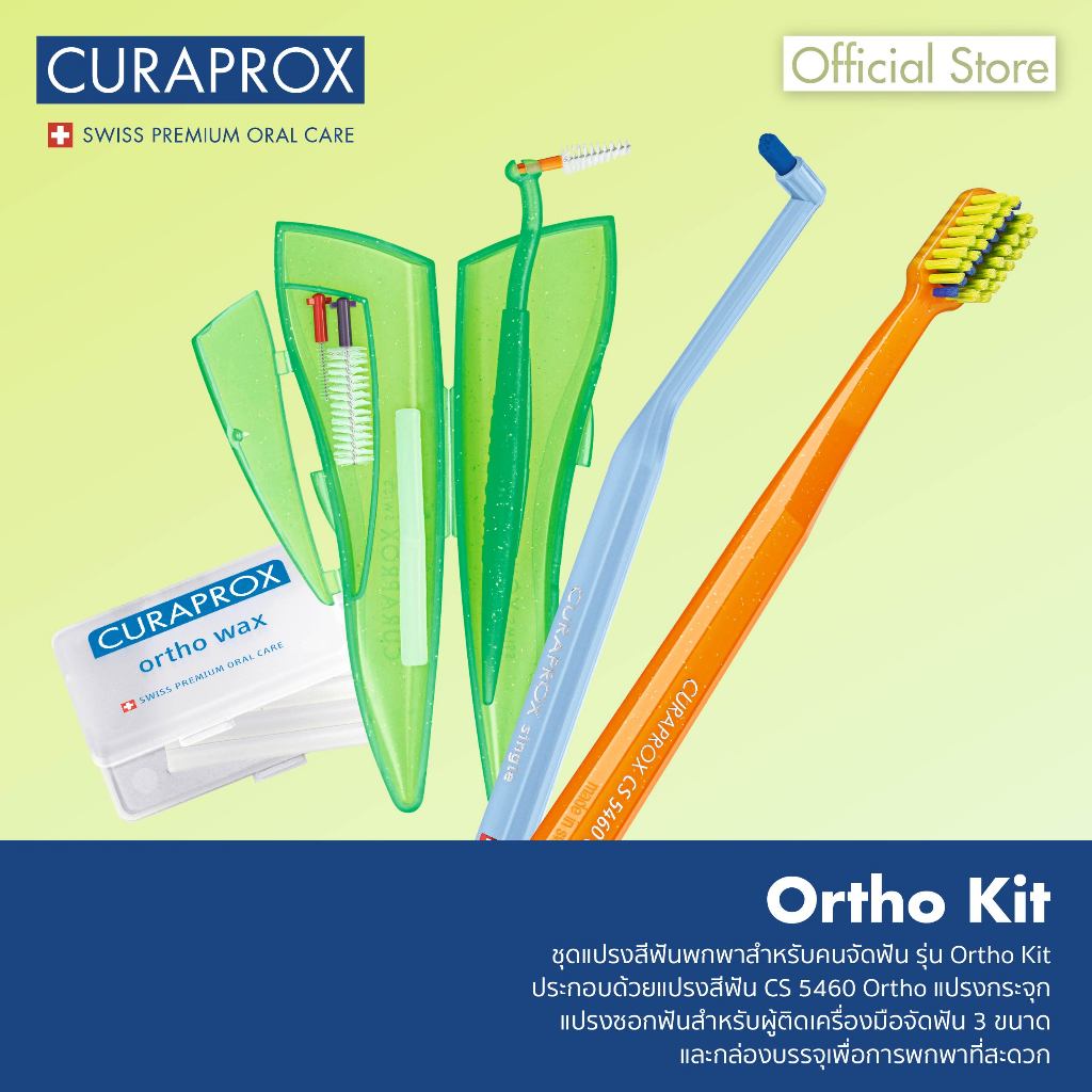 CURAPROX ชุดแปรงสีฟันสำหรับคนจัดฟัน คูราพรอกซ์ รุ่น ortho kit สำหรับผู้ที่ติดเครื่องมือจัดฟัน
