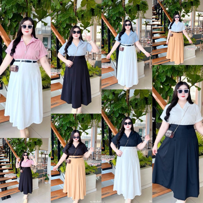 PS-S3S2❤️ เซ็ตเรียบร้อยกระโปรงยาว เสื้อคอปกแต่งกระดุม (กระดุมใช้ได้จริง) แขนยก