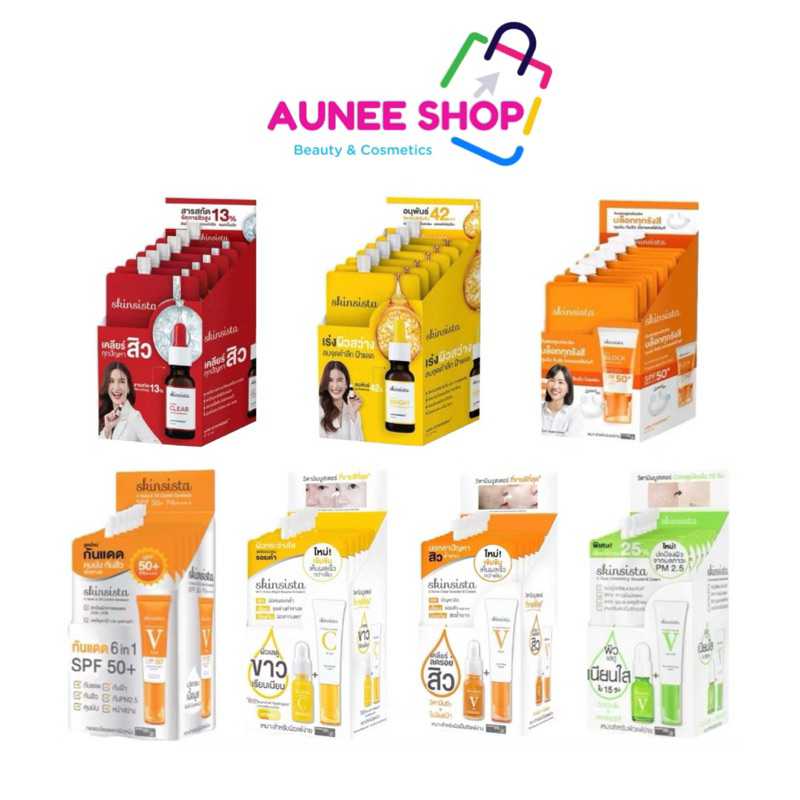 ส่งฟรี/มีไลฟ์ ลด50% (ยกกล่อง 6 ซอง) Skinsista V Block V Acne Clear Vit C Booster&Cream