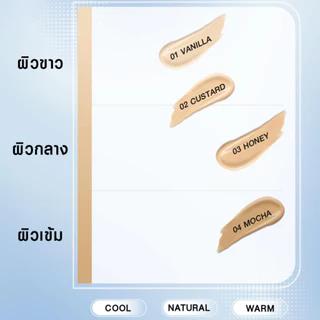 MizuMi Filter Effect Airy Skincare Cushion SPF50+ PA++++ 15g มิซึมิ