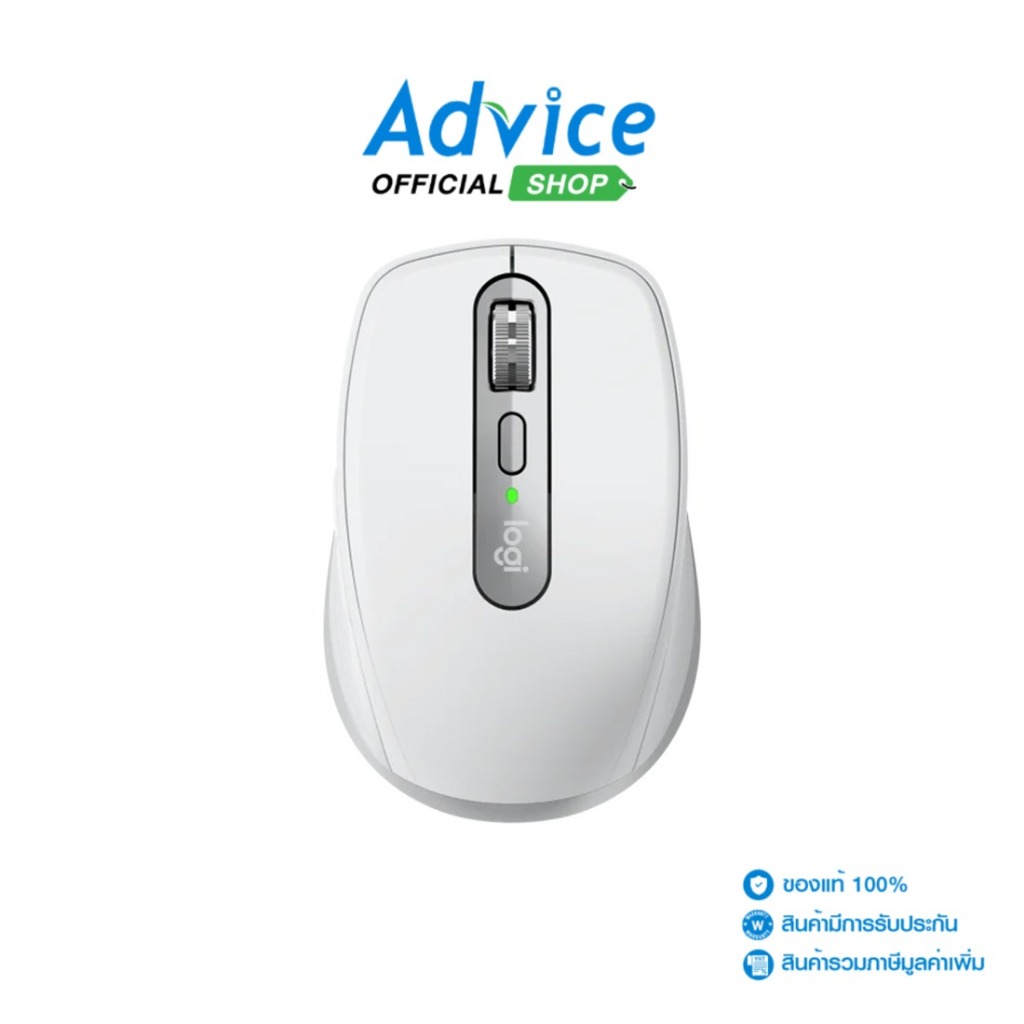 LOGITECH MULTI DEVICE MOUSE MX ANYWHERE 3S PALE GREY - A0150995