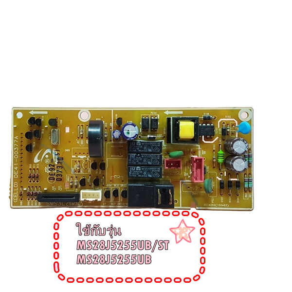 อะไหล่ของแท้/DE92-03731Q/เมนบอร์ดไมโครเวฟ/แผงวงจรไมโครเวฟ/(ASSY PCB MAIN SAMSUNG)