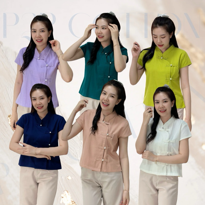 ผ้าฝ้ายพื้นเมืองคอจีน กระดุมมุก รหัสA