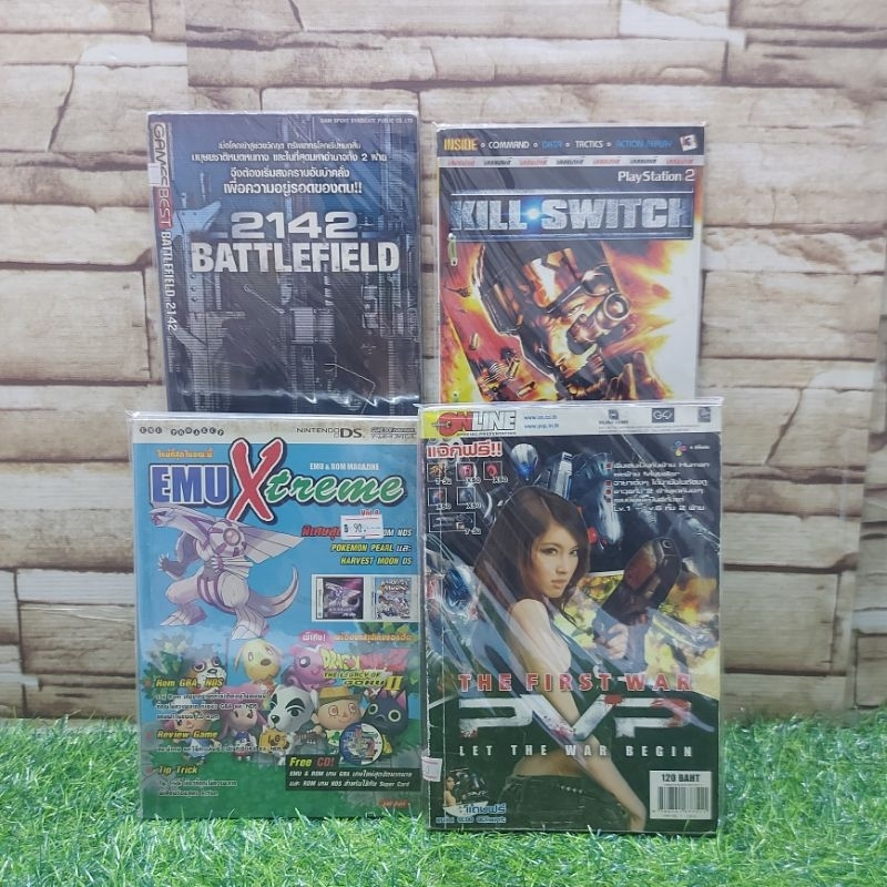 🤖👊⚔️🗡️: หนังสือเกมส์ :เรื่อง:EmuExtremeVol.8 PVP:TheFirstWar 2142Battlefield KillSwitch x5534 x5535 x5436 x5537