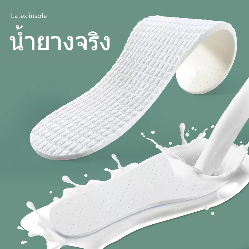 แผ่นพื้นรองเท้ายางพารา แบบยืดหยุ่นสูง การดูดซับแรงกระแทก ดูดซับเหงื่อได้ดี 1 คู่ Sports insole ราคา ถูกที่สุด ดีลบีเคเค แกลเลอรีภาพที่ 8
