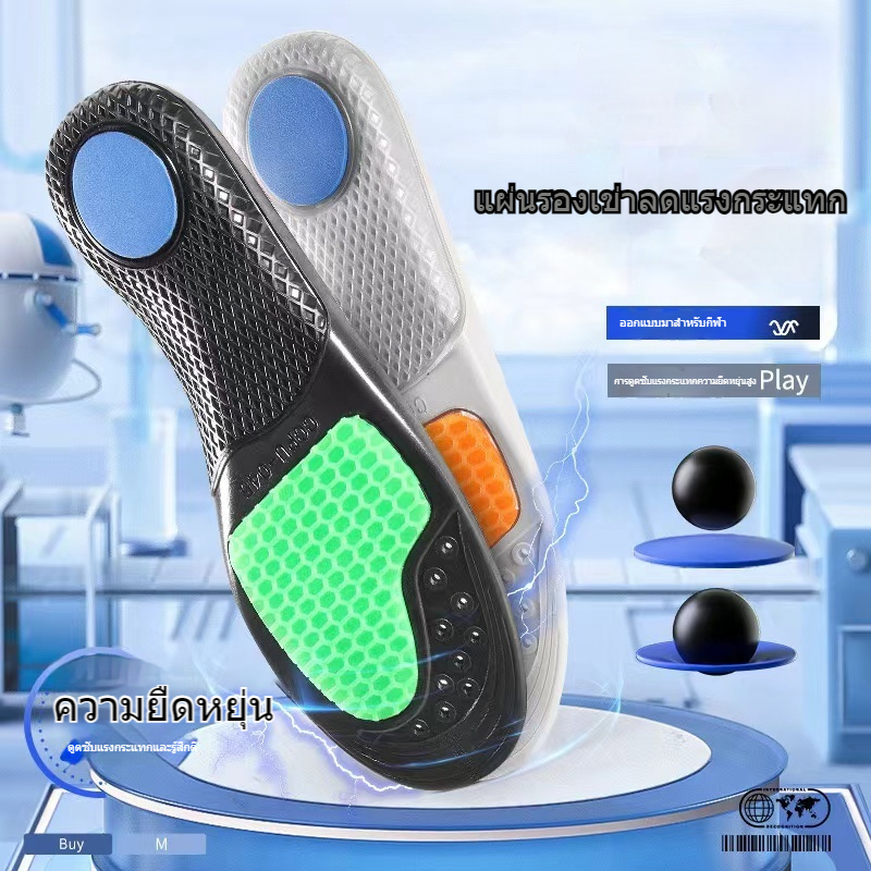 poron แรงดูดซับแรงกระแทก กันกลิ่น ดูดซับเหงื่อ พื้นรองเท้า TPU รองรับพื้นรองเท้ากีฬา Sports insole