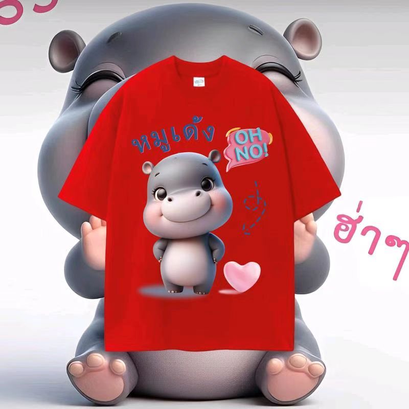 เสื้อยืดตัวฮิตมาแรง Moodeng hippo น่ารักมากๆ เสื้อแขนสั้นคอลเลคชั่นหมูเด้ง